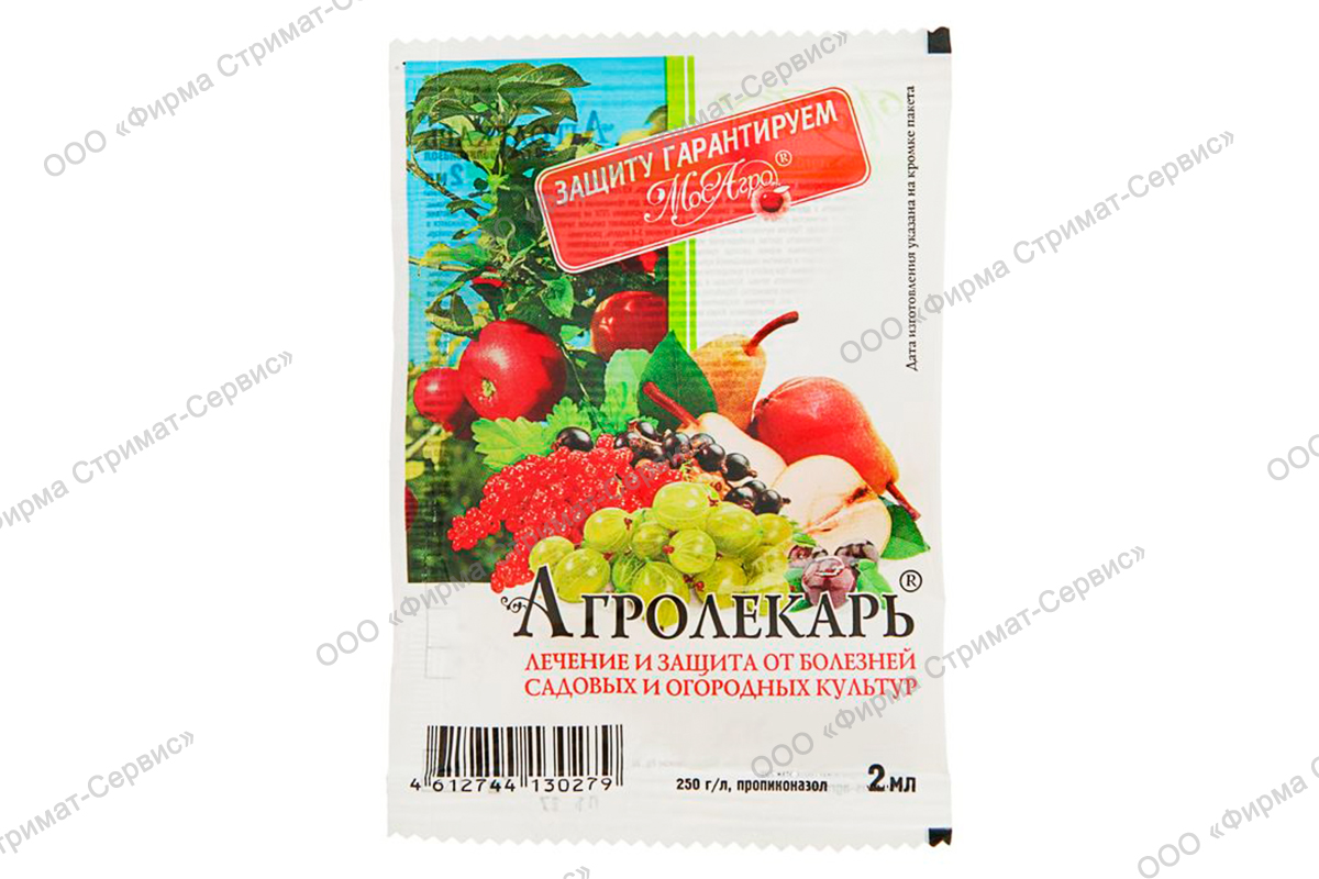 Агролекарь" защита от болезней. 2мл (уп.1/250шт)