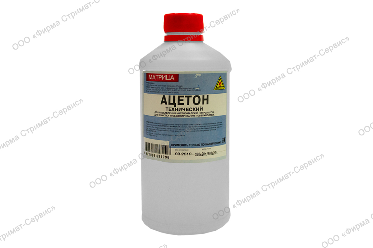 Ацетон 0,5 л  (уп.20шт)