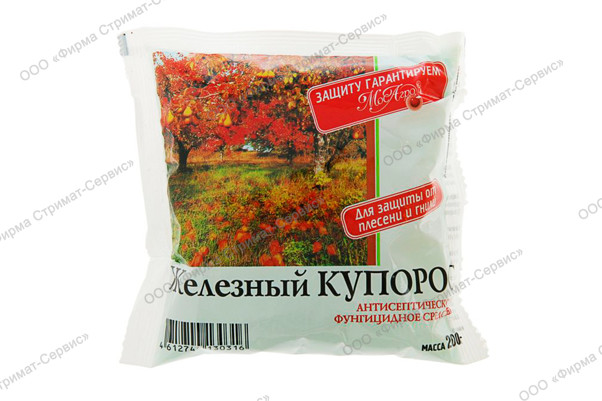 ЖЕЛЕЗНЫЙ КУПОРОС" 200гр (уп.1/20шт)