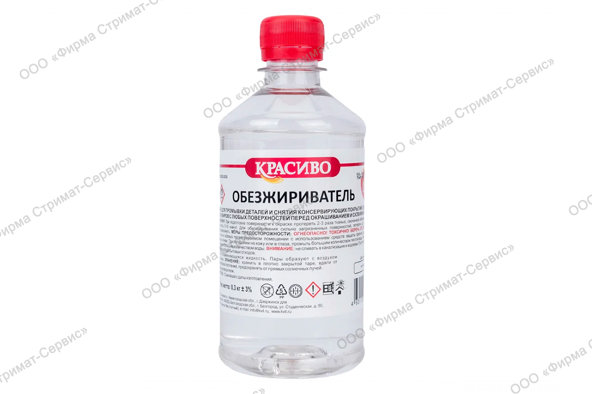 ОБЕЗЖИРИВАТЕЛЬ 0,5л (уп.25шт)