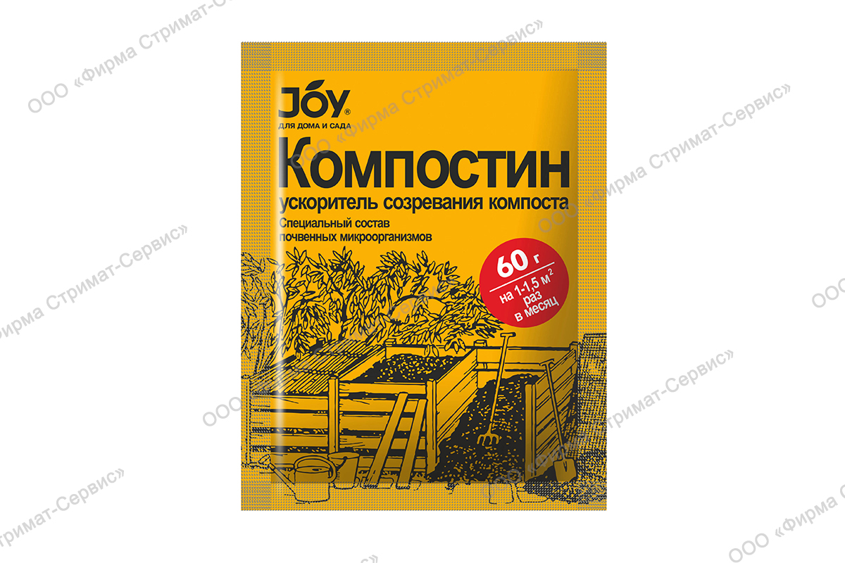  Компостин JOY ускоритель компоста 60г 1*20 (уп.1шт) 