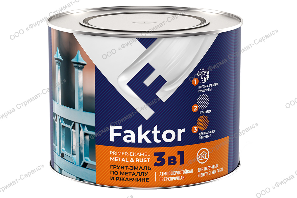Грунт-эмаль FAKTOR на ржавчину 3 в 1 синяя 1,9 кг (уп.6шт)ЯК