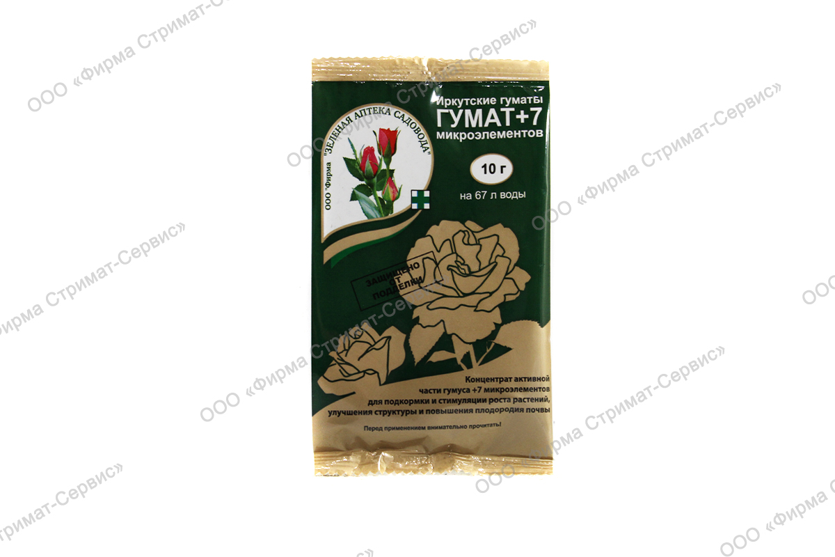 Гумат+7"  10 гр  (уп.1/50/200шт) 
