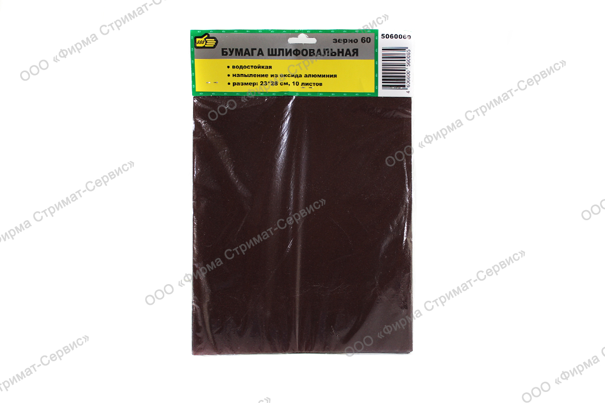 Бумага шлиф.  №60 влагостойк. (10шт) (уп.1/10/80шт) 5060060