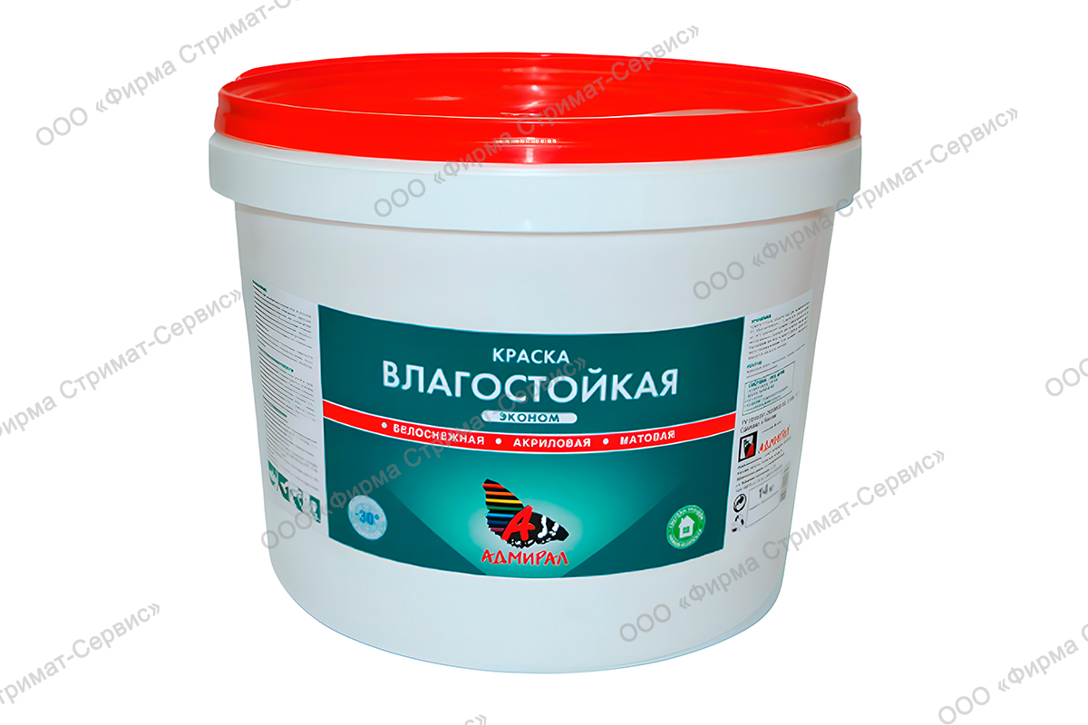 Краска ВД  ЭКОНОМ влагостойкая 1,2 кг (уп.18шт) АДМИРАЛ